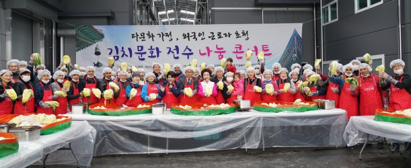 김치문화 전수 나눔콘서트 전경.(사진=한성식품)