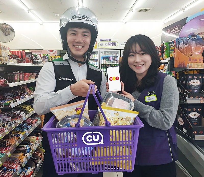 CU 배달서비스 5천점으로 확대한다