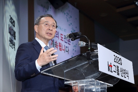 2일 오전 서울 광화문 KT스퀘어에서 열린 'KT그룹 신년 결의식'에서 황창규 회장이 신년사를 하고 있다. 사진=KT