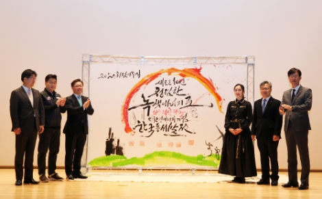 한국동서발전은 2일 ‘새로운 10년! 청렴한 녹색에너지로 보답하겠습니다’를 주제로 한 ‘2020년 청렴 시무식 및 신입사원 입사식’을 시행했다. 사진=동서발전