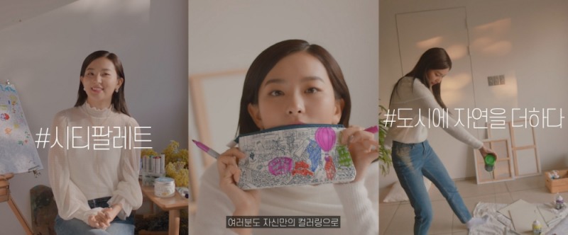 록시땅코리아,‘시어 버터 핸드 크림’ 리미티드 새해 론칭 기념 레드벨벳 슬기 영상 공개