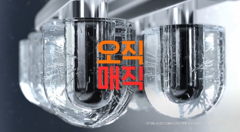 SK매직, ‘SK가 만드는 생활의 매직’ 캠페인으로 인지도·선호도 ‘껑충’