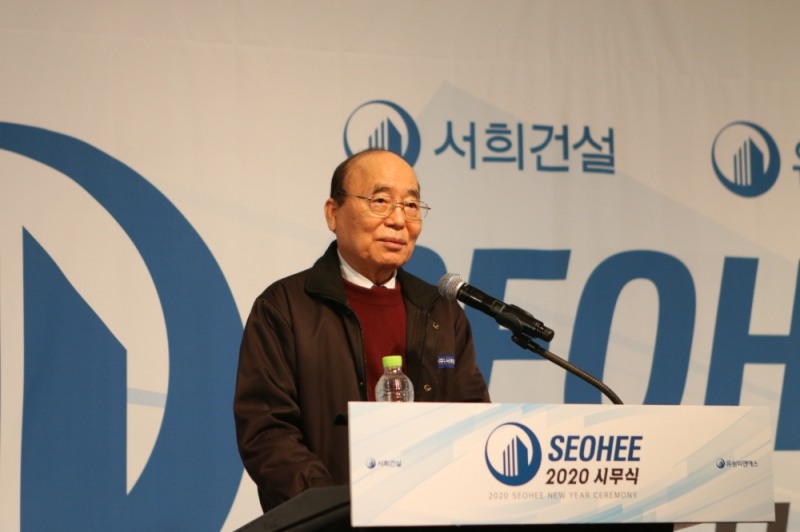 이봉관 서희건설 회장.(사진=서희건설)