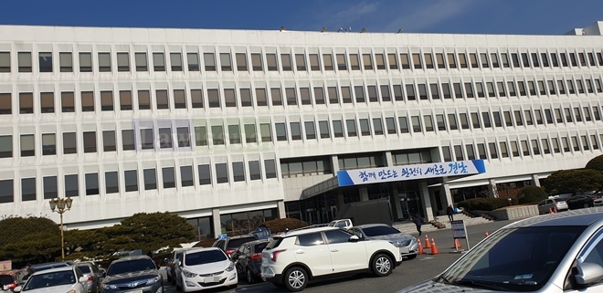 경남도청 전경.(사진=로이슈DB)