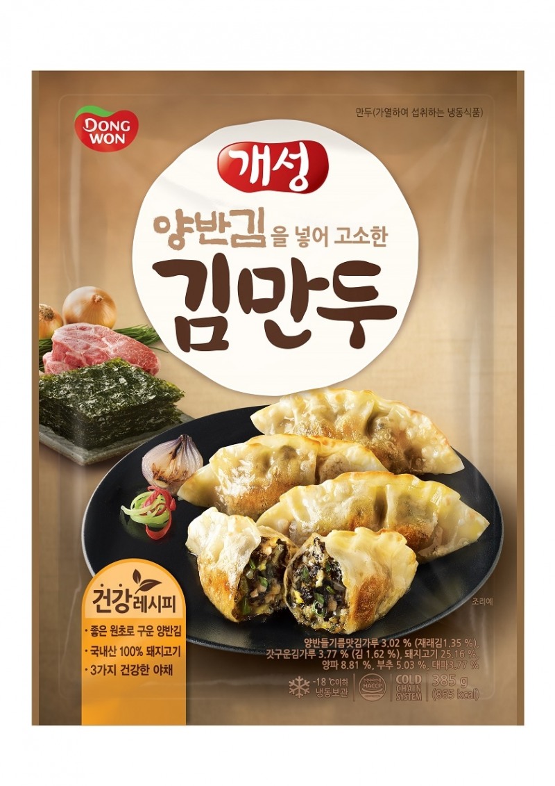 동원F&B, 국내 1등 양반김 넣은 ‘개성 김만두’ 출시