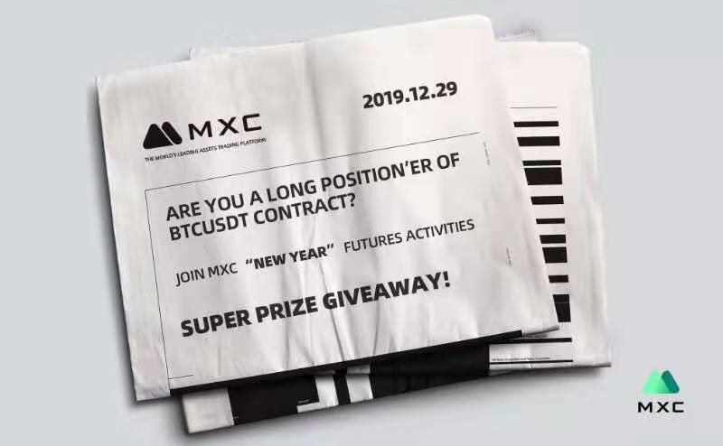 (사진= MXC 재단)