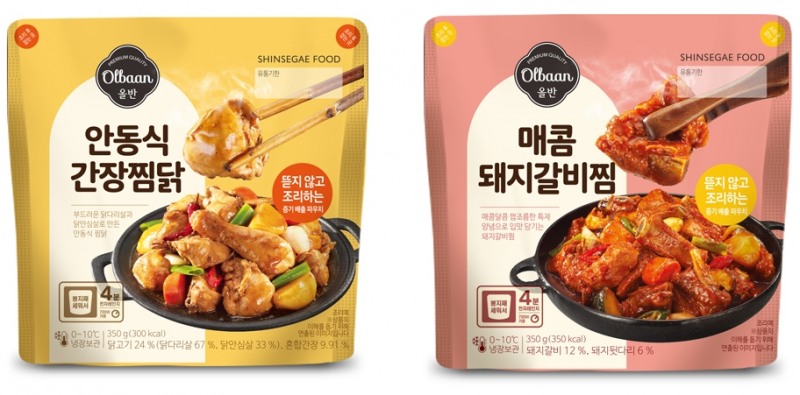 신세계푸드, 혼밥족 위한 ‘소포장’ 찜류 가정간편식 2종 출시