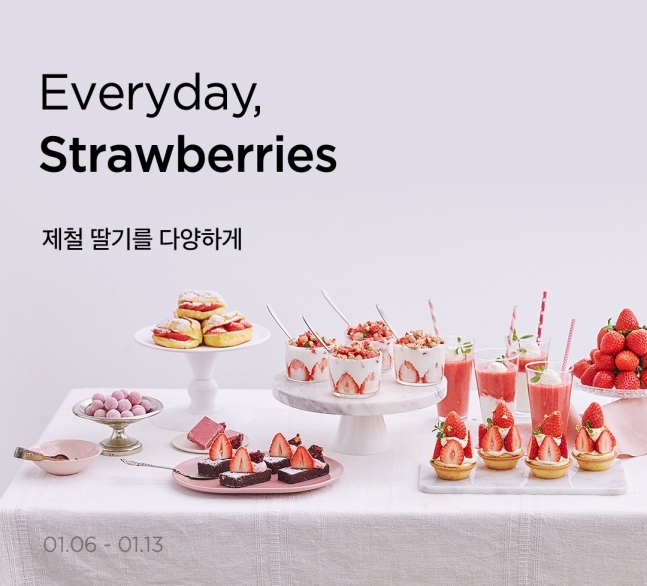 사진제공=마켓컬리