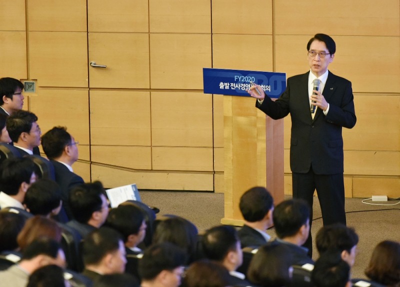 교보생명 신창재 회장, ‘2020 경영전략회의’ 개최