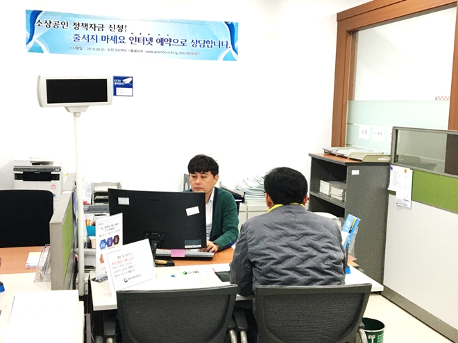 상담모습.(사진제공=경상남도)