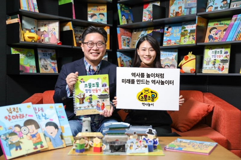 교원그룹, 유아 대상 역사 전집 '조물조물 역사놀이' 출시