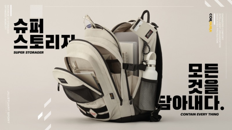 LF 질스튜어트스포츠, 신학기 맞이 ‘슈퍼스토리저’ 백팩 출시