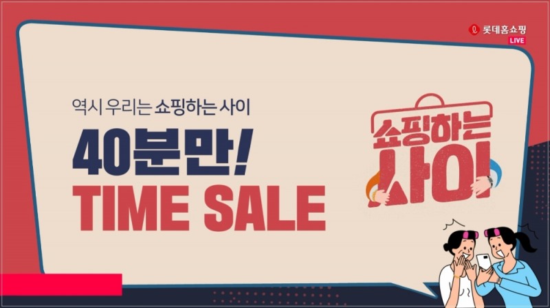 롯데카드, ‘THE-KLASS(더클래스) 롯데카드’ 출시
