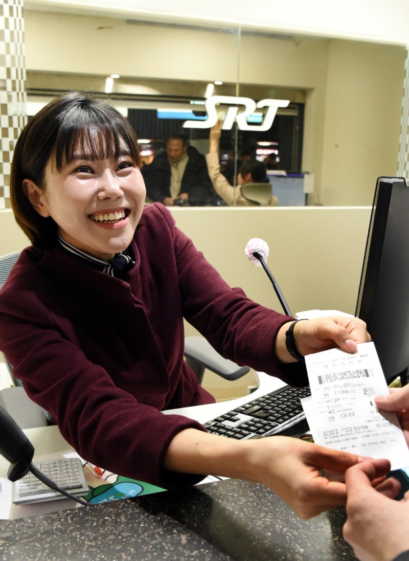 SRT 설 승차권, 인터넷 등에 판매글 올리면 불법