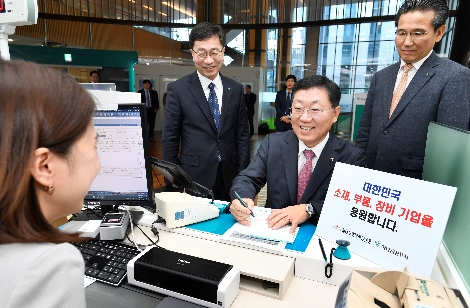 금융투자협회 나재철 회장이 '소부장 펀드 가입행사'에서 기념사진을 촬영하고 있다. 사진=금융투자협회