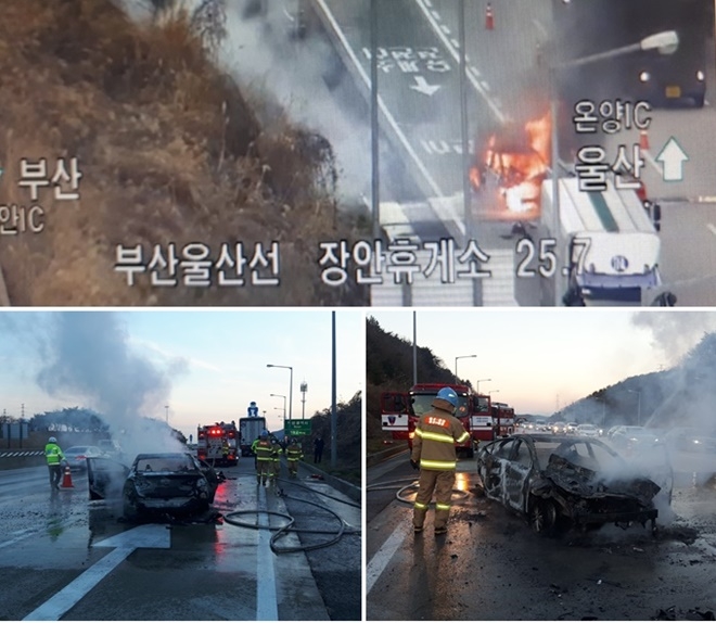 차량화재.(사진제공=부산경찰청)