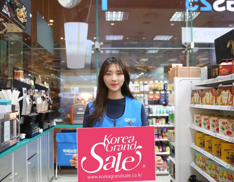 GS리테일, K-뷰티, K-푸드 열풍을 ‘K-트렌드’로 잇는다