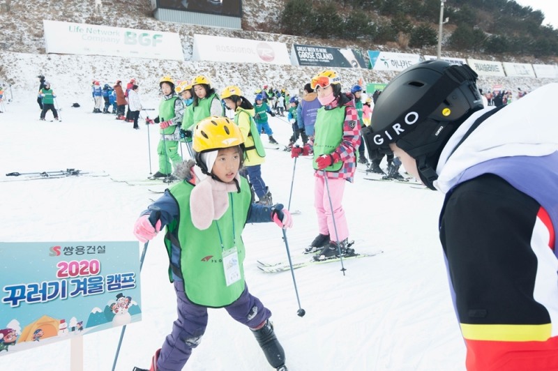 2020 꾸러기 겨울 캠프에 참가한 아이들이 강원도 평창 휘닉스파크에서 스키강습을 받고 있는 모습.