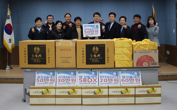 취업지원위원회가 지부숙식생활관 대상자들을 위한 부식 및 지원금을 전달하고 기념촬영.(사진제공=한국법무보호복지공단울산지부)