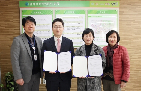 인천성모병원, 간석건강생활지원센터와 지역사회중심재활사업 지원 업무협약 체결
