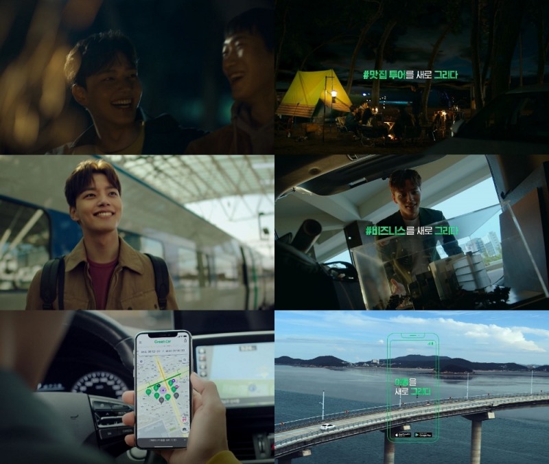 그린카 ‘이동을 새로 그리다’ 캠페인 영상, ‘2019 앤어워드’서 우수상 수상