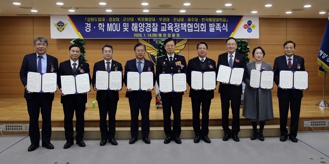 도덕희 한국해양대학교 총장(왼쪽두번째), 조현배 해양경찰청장(왼쪽다섯번째)등 대학 관계자들이 기념촬영을 하고 있다.(사진제공=한국해양대학교)