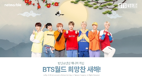 BTS월드 설날 업데이트 안내 이미지. 사진=넷마블