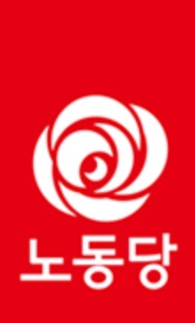 노동당