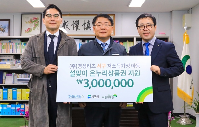 공한수 구청장(가운데)과 기념촬영.(사진제공=부산서구)