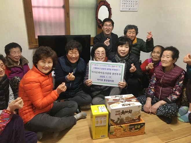 아미동통장협의회 기념촬영.(사진제공=부산서구)