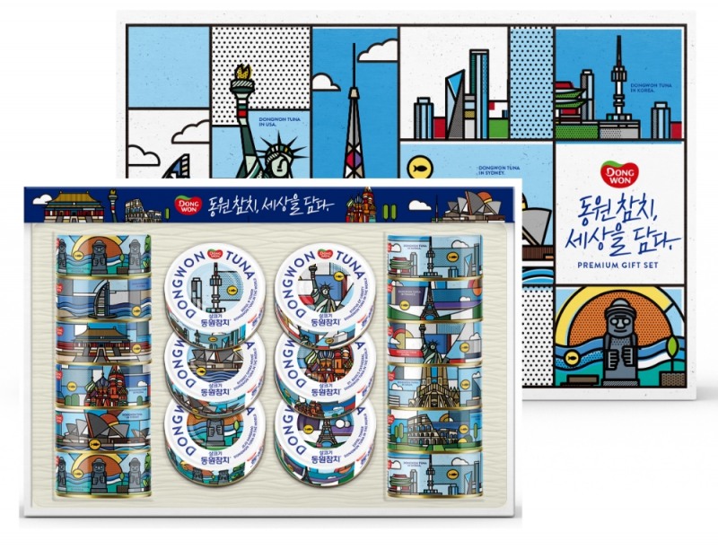 동원참치 ‘아트 콜라보레이션 선물세트’ 한정판 출시