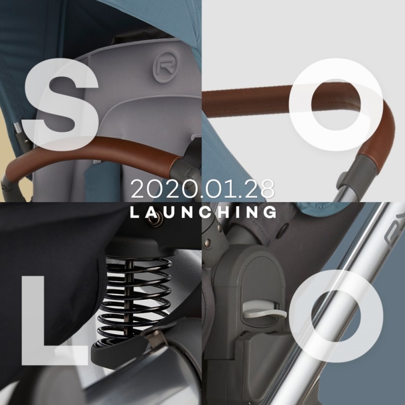 사진=2020 국민유모차 리안 ‘솔로’ 티저 공개했다. 제공=리안