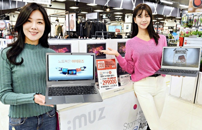 홈플러스, 20만원대 중소기업 상생 모델 노트북 판매