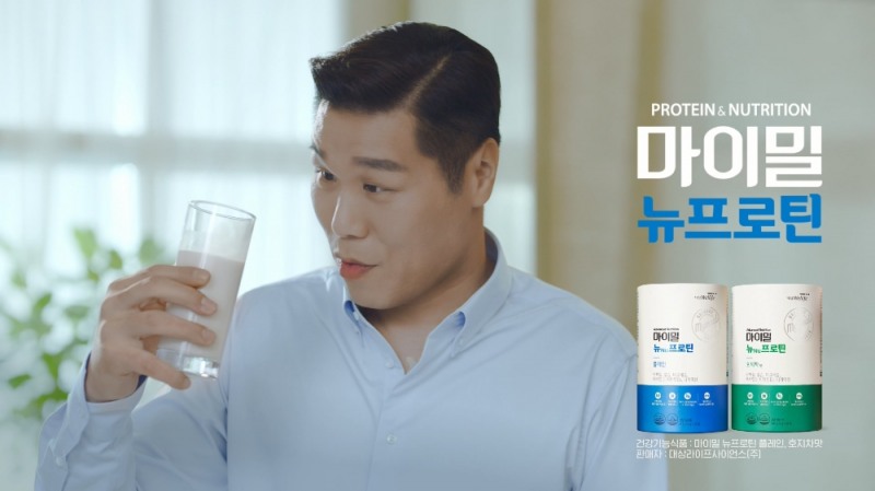 대상웰라이프 ‘마이밀 뉴프로틴’ 설맞이 GS홈쇼핑 판매
