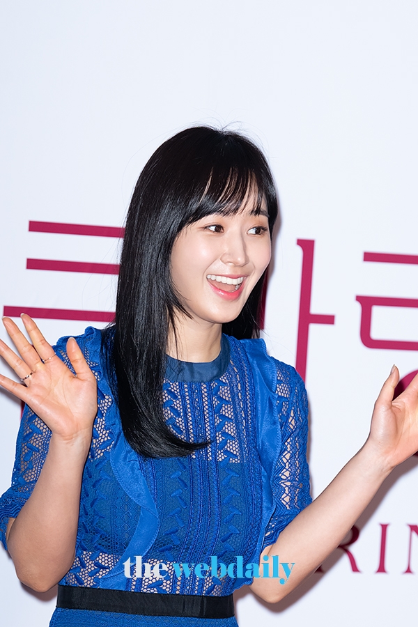 유리, '클라랑스' 포토월 행사 현장 (사진:최수영기자)