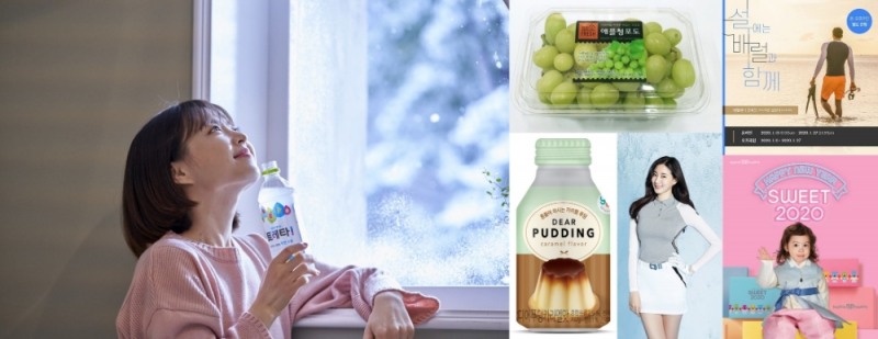 유통업계, 색다른 겨울 활용한 마케팅 활발