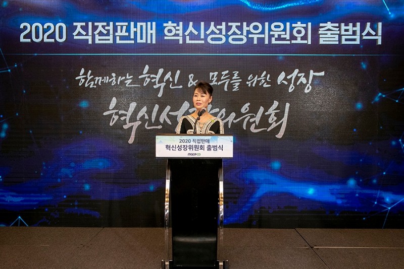 한국허벌라이프 정영희 대표이사, 직접판매 혁신성장위원회 1대 위원장에 추대