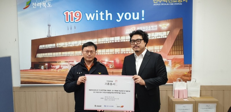 소셜 무브먼트 뷰티 브랜드 ‘아이스프레이’, 소방관 대상 사회공헌활동 진행