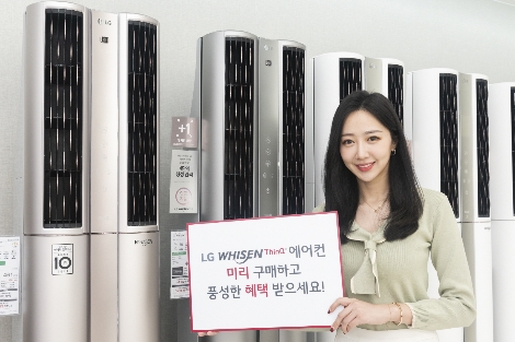 LG전자의 휘센 미리 구매 대축제 안내 이미지. 사진=LG전자