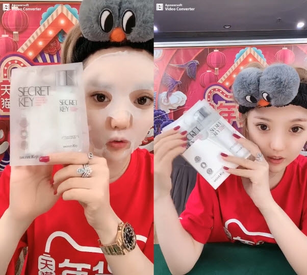 시크릿키, ‘스타팅 트리트먼트 에센셜 마스크팩’ 중국 왕홍 라이브 방송서 20만 개 완판