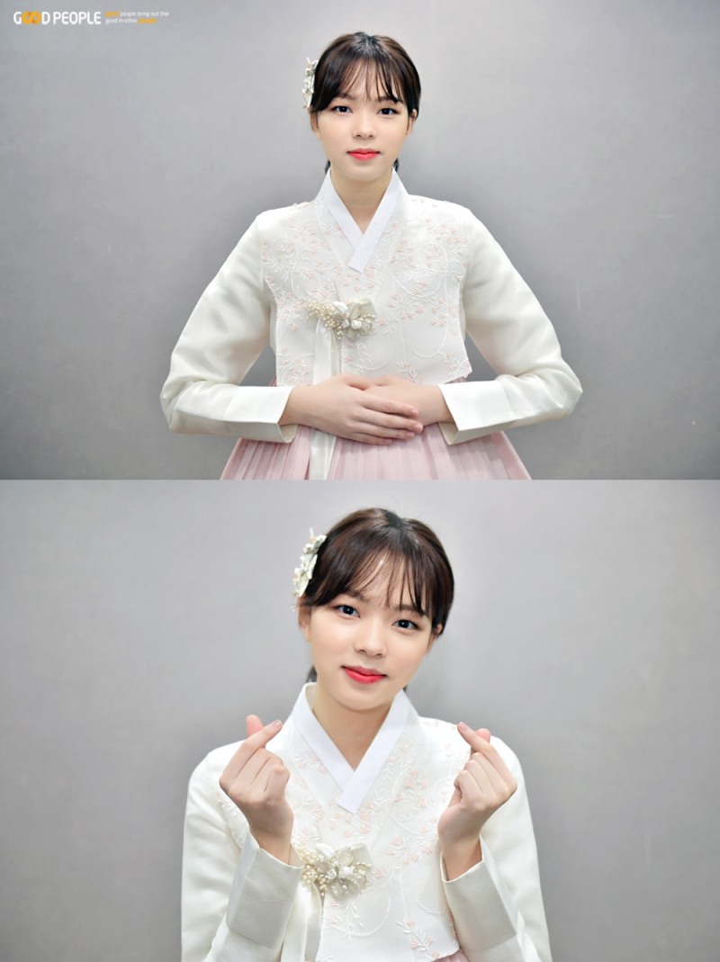 ‘사풀인풀’ 조유정 “기쁜 일만 가득하시길” 설날 인사