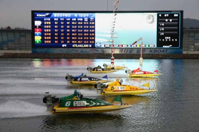 경정 경기모습. (사진=국민체육진흥공단)