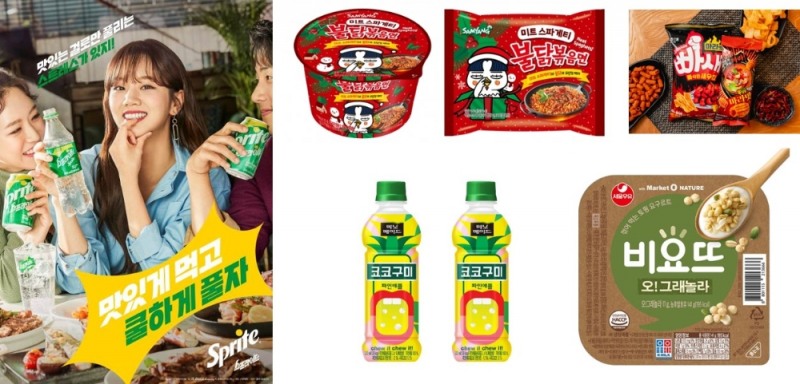 새해에도 스트레스 시원하게 해결하는 식음료 아이템