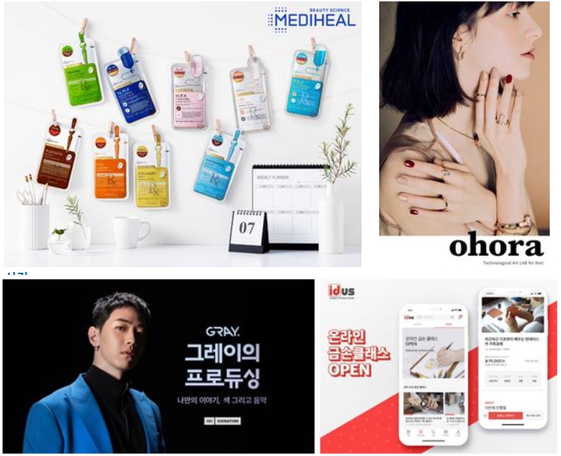 ‘혼자 사회’ 속 ‘취향 소비’ 바람… 유통업계, 밀레니얼의 퇴근 후 주목