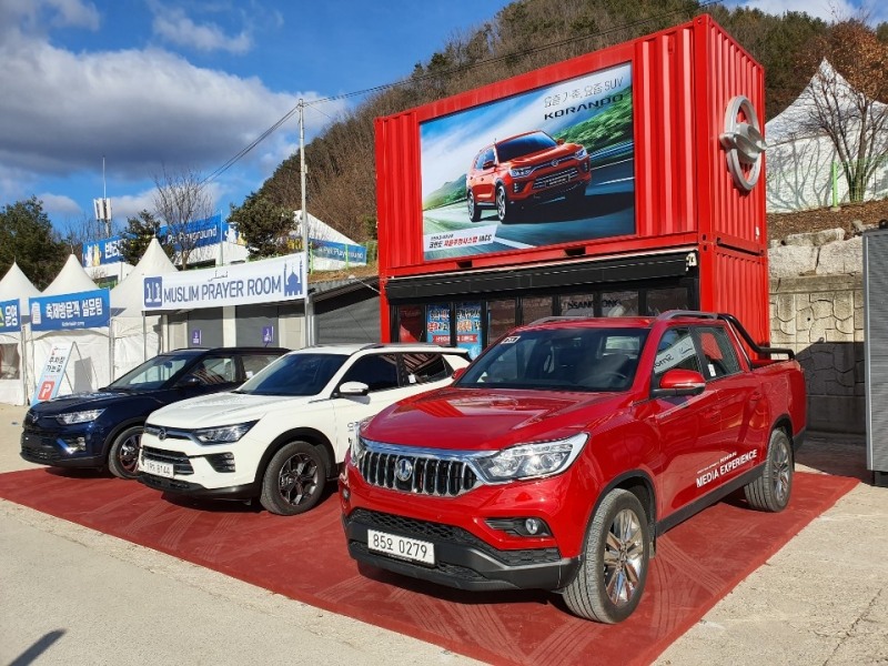 행사장 내 코란도와 티볼리, 렉스턴 스포츠 칸 차량을 전시 중인 홍보 부스가 운영되고 있다.(사진=쌍용자동차)