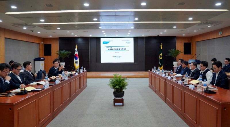 농협금융, 2020년 자산운용 전략방향 제시