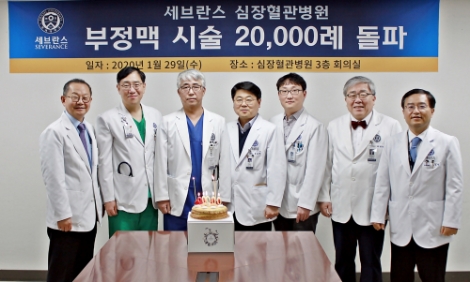 세브란스병원 부정맥질환 누적 치료 건수가 최근 2만 건을 돌파했다. 사진=세브란스