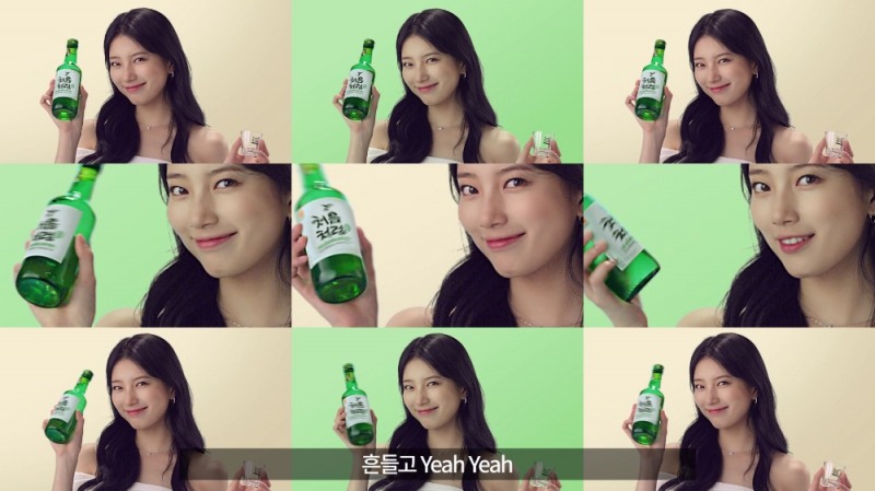 롯데칠성, ‘처음처럼 흔들어라 캠페인’ 진행