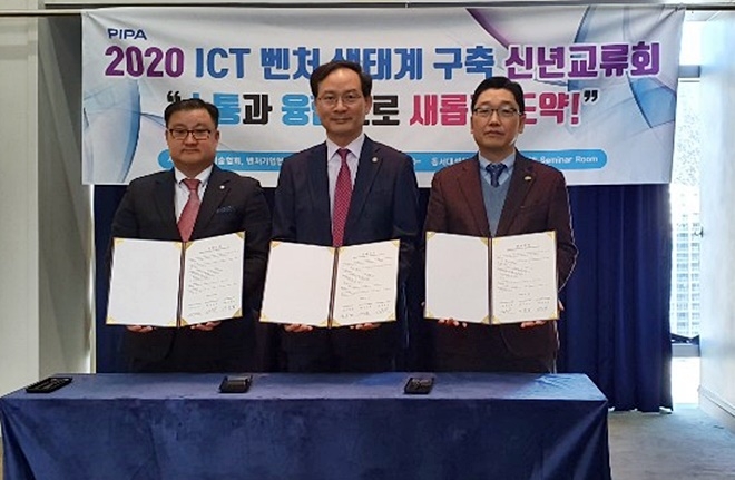 이영갑 부산지방변호사회장(사진가운데)이 업무협약서를 내보이며 기념촬영.(사진제공=부산지방변호사회)