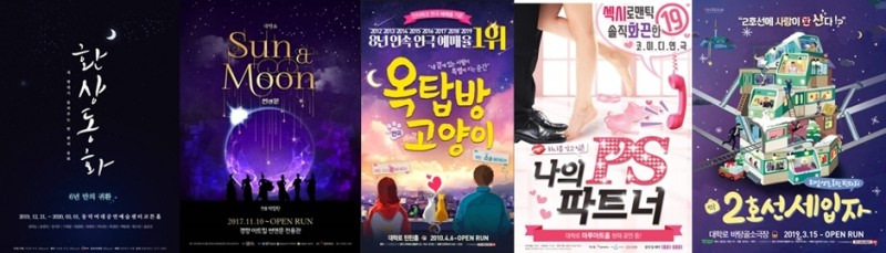 사진제공=가연결혼정보㈜